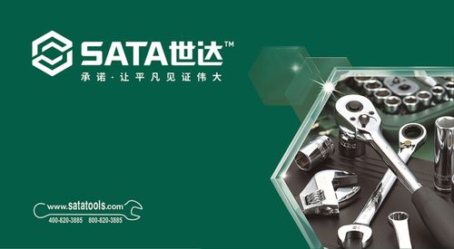 11月鄭州五金展 工具展區(qū)品牌云集,引爆五金機電行業(yè)新機遇