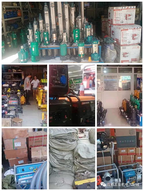 鄭州雙橋五金機電汽配城,繼續發揮行業優勢,為抗洪搶險做貢獻