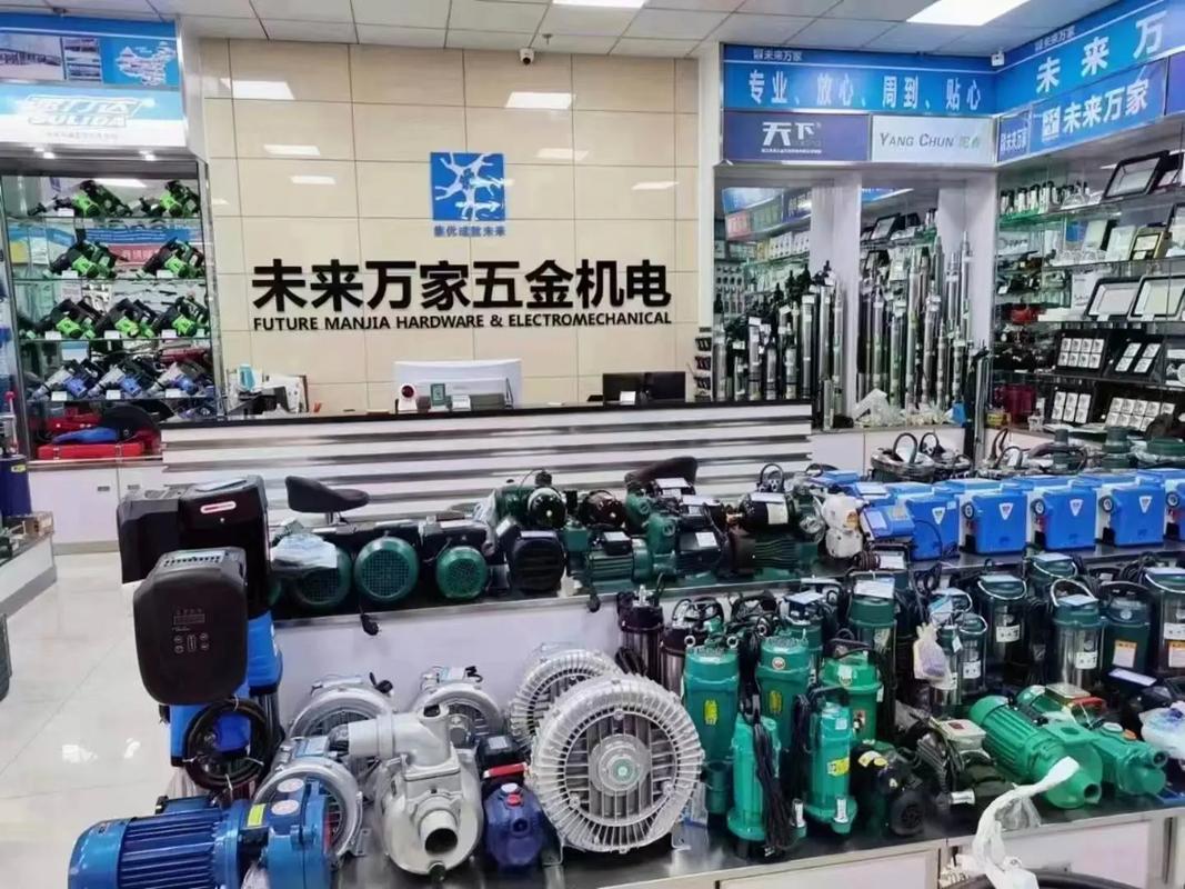 誠聘英才 加入柳河縣未來萬家五金機電商場，共創輝煌未來