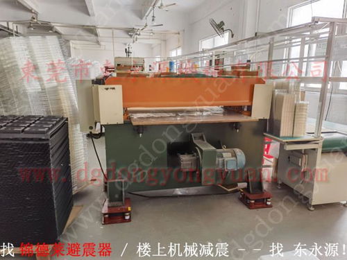 啤機(jī)減振臺(tái)與充氣舉升減振器 選擇錦德萊五金機(jī)電的明智之選